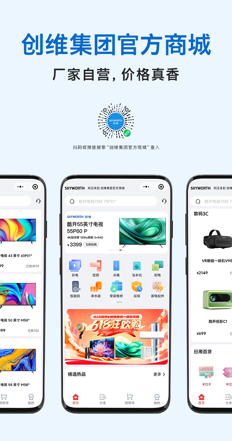 mobile